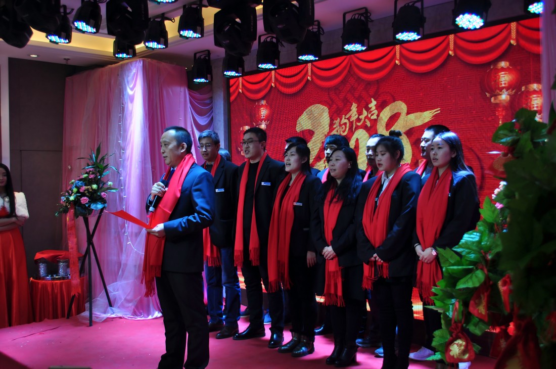 2018年永安科技年會(huì)活動(dòng).jpg