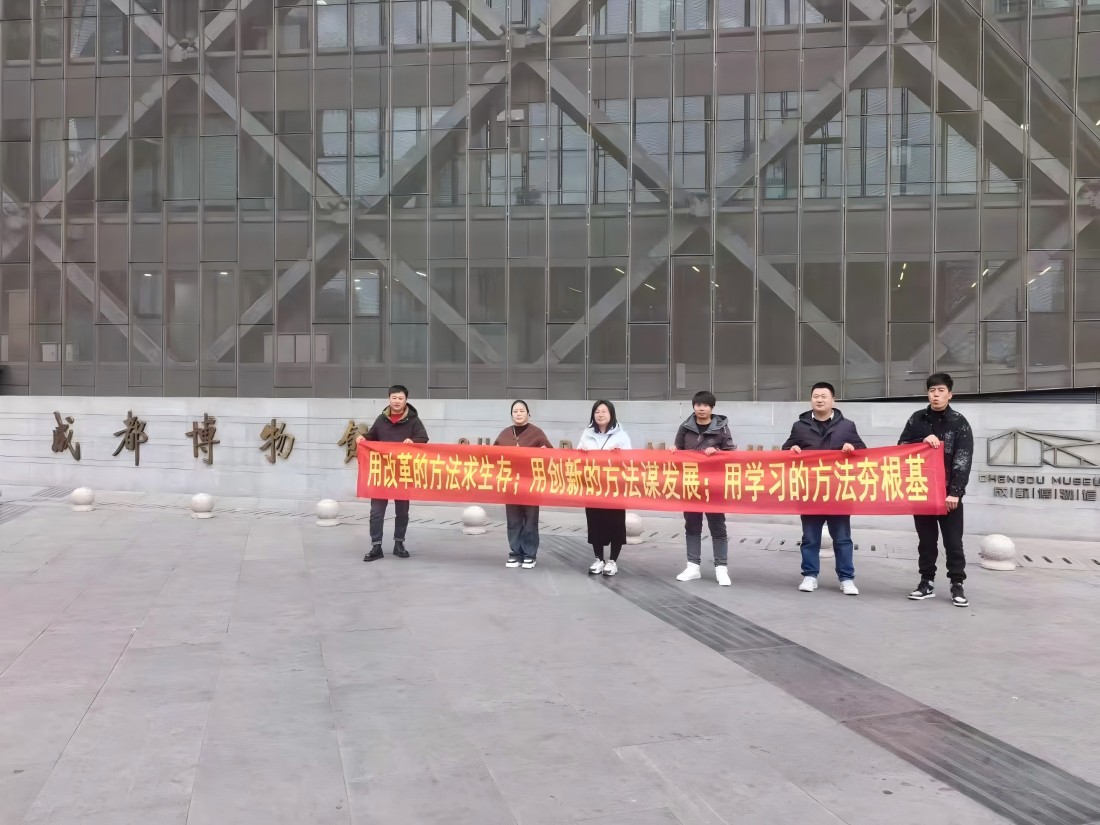2024�������Ƽ��ɶ��W(xu��)��(x��)�F�����.jpg