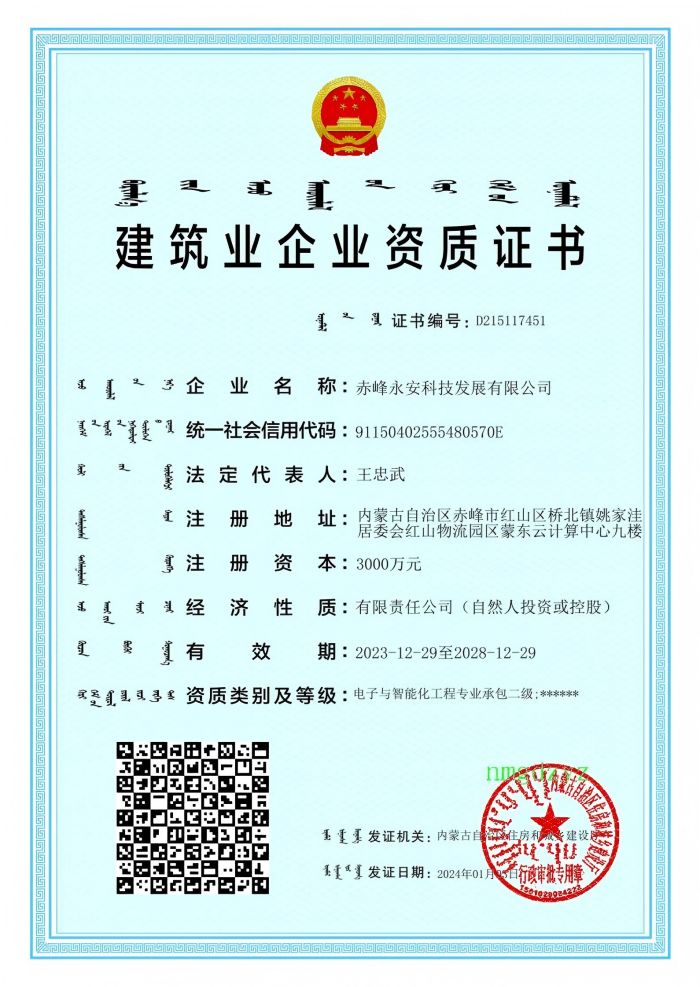 ��I(y��)�Y�|(zh��)��2028-12-29����������ܻ�����.jpg