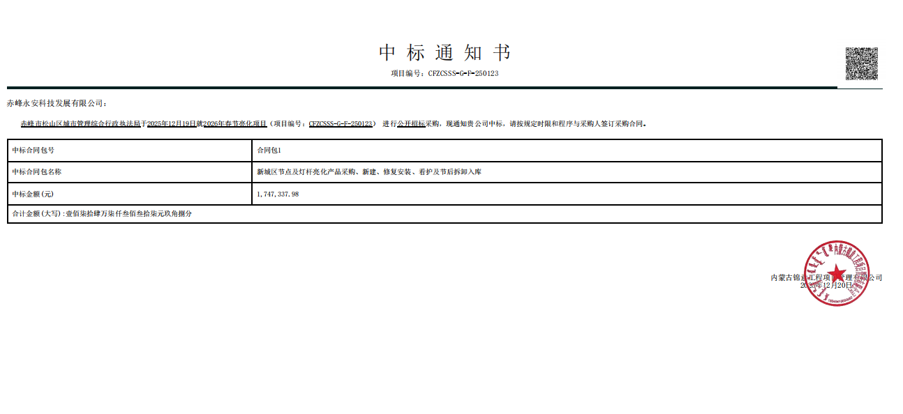 �И�(bi��o)֪ͨ��.png