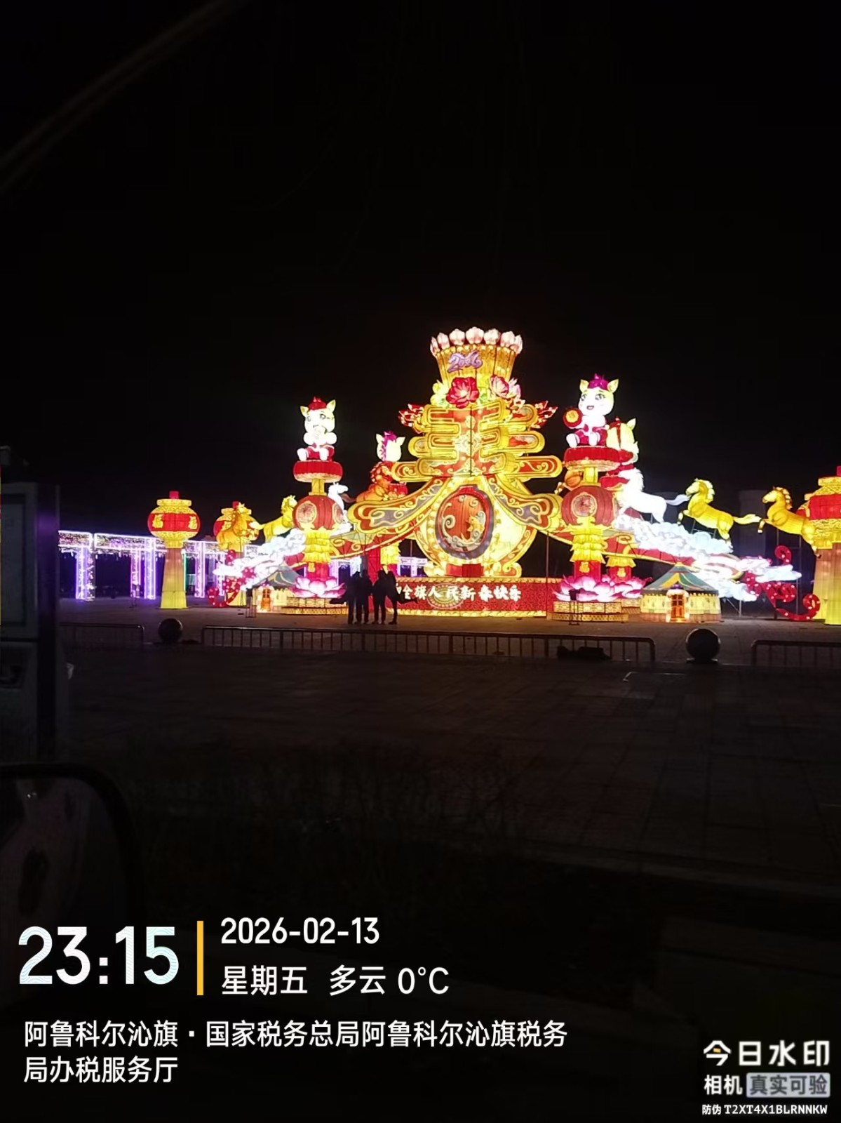 微信圖片_20260227113743_48_208.jpg